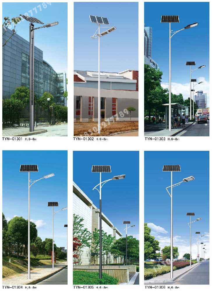 新民市市政道路太阳能路灯